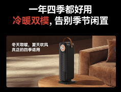 打破高价壁垒，以“技术普惠”实现全民温暖——西圣暖风机正式发布(图13)