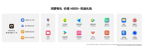 nova 14活力版正式发布：以青春之名，诠释“够真，才出色” 