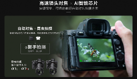 见所未见 百微新生 索尼发布首款G大师微距镜头FE 100mm F2.8 Macro GM OSS(图9)