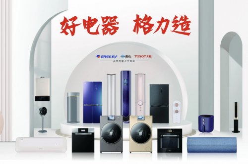 一文拆解格力热泵洗护机硬核科技：开启高端洗护新体验！(图3)