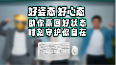 2025罗技创享日开幕，重塑未来职场新纪元(图5)