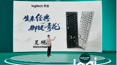 2025罗技创享日开幕，重塑未来职场新纪元(图6)