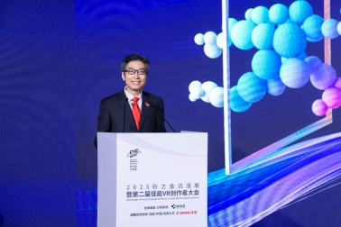 开启VR影像商业增长新篇章 第二届佳能VR创作者大会引爆全生态(图4)