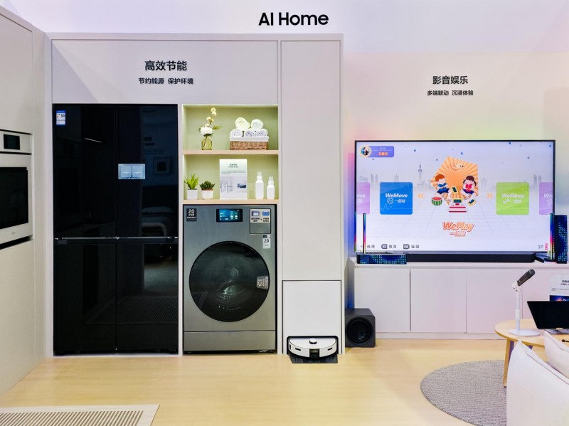 进博会“全勤生”三星的AI全景图：AI Home中国首秀(图4)