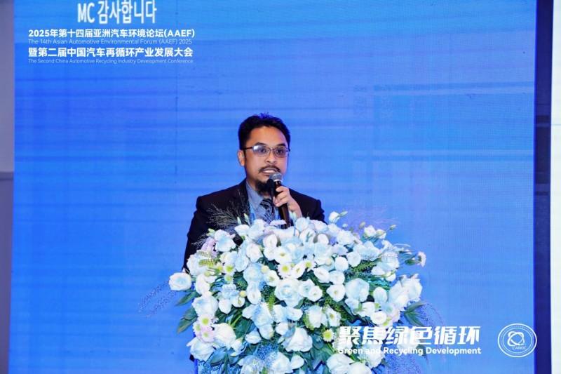 聚焦绿色循环，第十四届AAEF暨中国汽车再循环产业发展大会在津圆满落幕(图22)