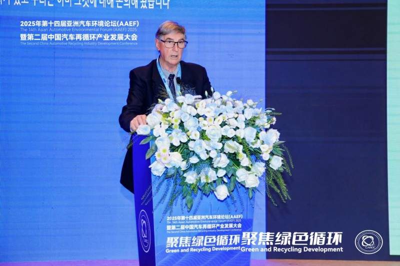 聚焦绿色循环，第十四届AAEF暨中国汽车再循环产业发展大会在津圆满落幕(图23)