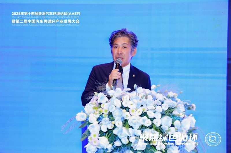 聚焦绿色循环，第十四届AAEF暨中国汽车再循环产业发展大会在津圆满落幕(图20)