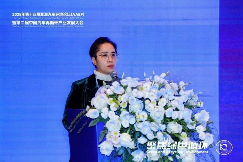 聚焦绿色循环，第十四届AAEF暨中国汽车再循环产业发展大会在津圆满落幕(图28)