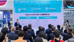 禾蛙亮相进博会联合发布AI新产品，科技赋能区域人才建设开新篇(图4)