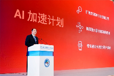 孟樸在进博会分享高通深耕中国30年，携手伙伴再谱科技新篇(图3)