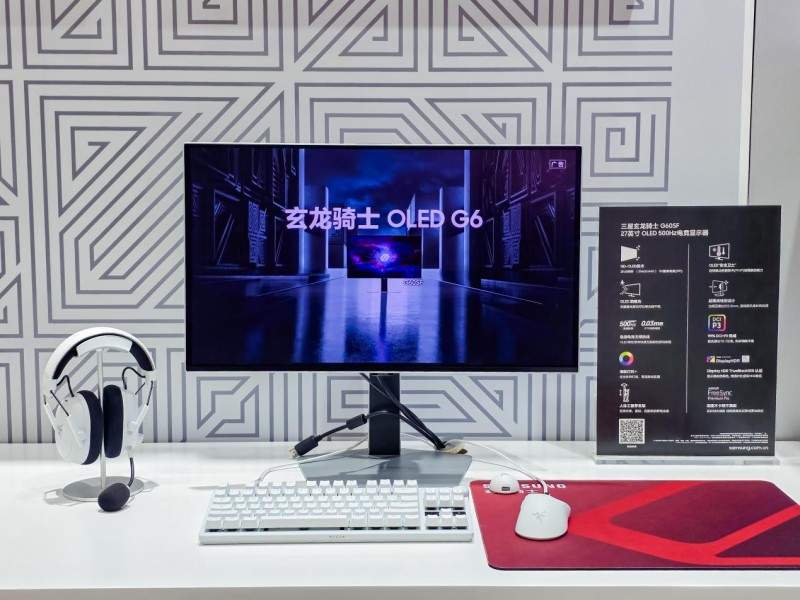 三星显示器全矩阵亮相进博会，以卓越显示技术构筑数字生态新图景(图4)