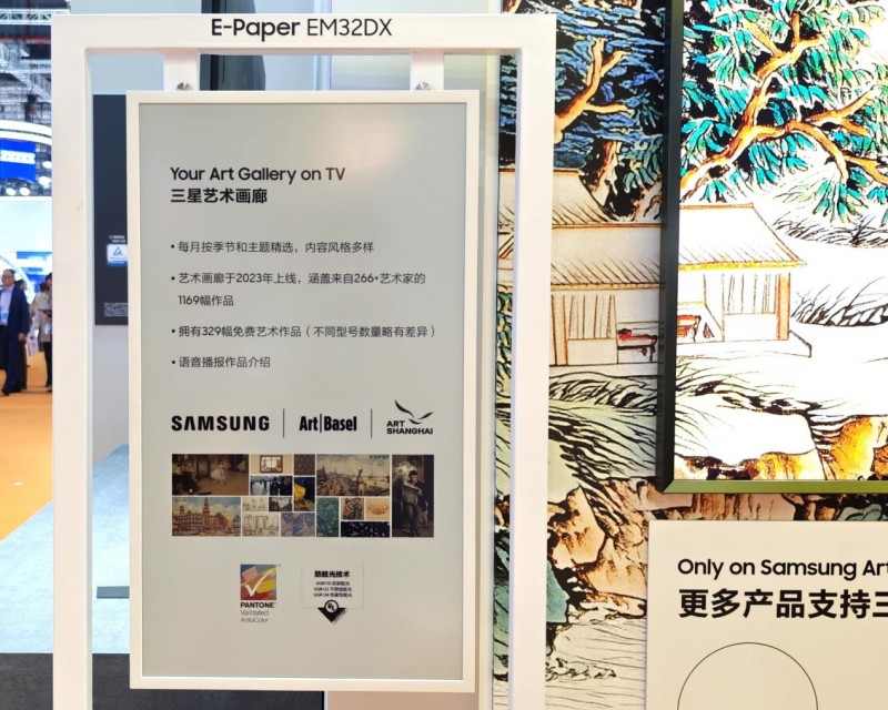 三星显示器全矩阵亮相进博会，以卓越显示技术构筑数字生态新图景(图7)