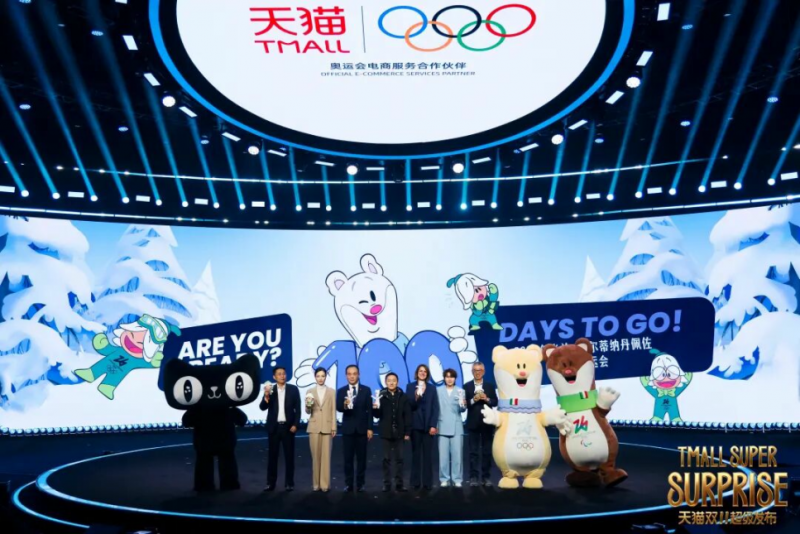 天猫双11超级发布：一场好玩又好逛的品牌盛宴(图3)