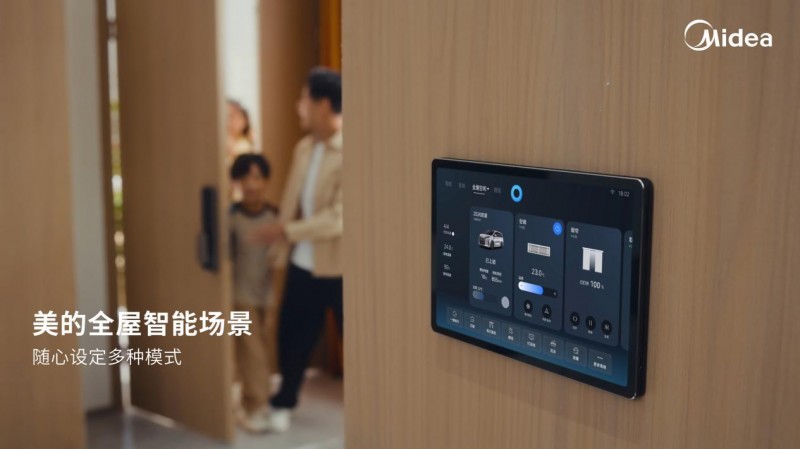 美的×比亚迪深化“人车家”合作，一键开启车家互联新体验(图6)