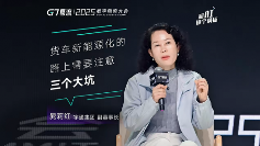 2025数字物流大会｜新能源+AI如何打造物流产业「新质生产力」(图4)