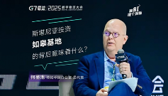 2025数字物流大会｜新能源+AI如何打造物流产业「新质生产力」(图5)