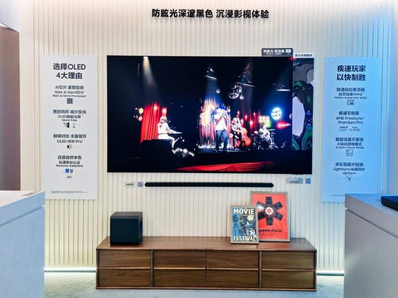 八年深耕 三星携全场景解决方案引领进博会科技潮流(图7)