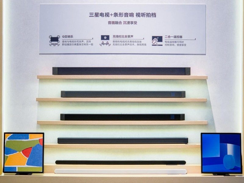 八年深耕 三星携全场景解决方案引领进博会科技潮流(图9)