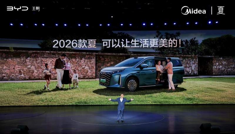 美的×比亚迪深化“人车家”合作，一键开启车家互联新体验(图1)