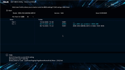 Intel IPO黑科技释放酷睿Ultra 7 265K满血性能！(图34)