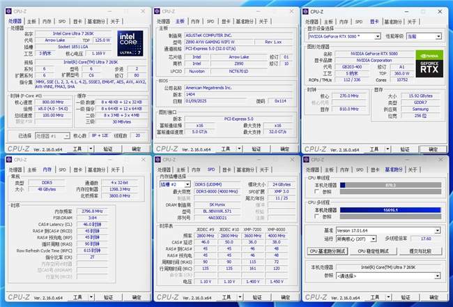 Intel IPO黑科技释放酷睿Ultra 7 265K满血性能！(图36)