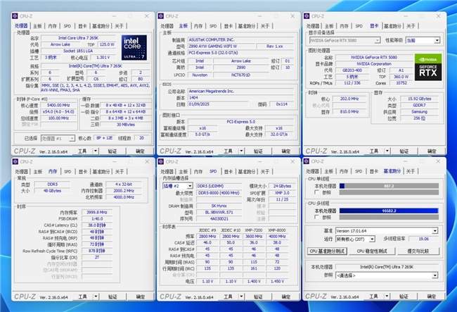 Intel IPO黑科技释放酷睿Ultra 7 265K满血性能！(图37)