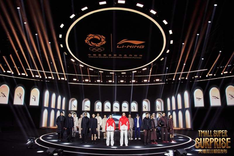 近千万人观看、米兰冬奥特许商品全球首发，天猫双11超级发布点燃“超级火种”(图5)