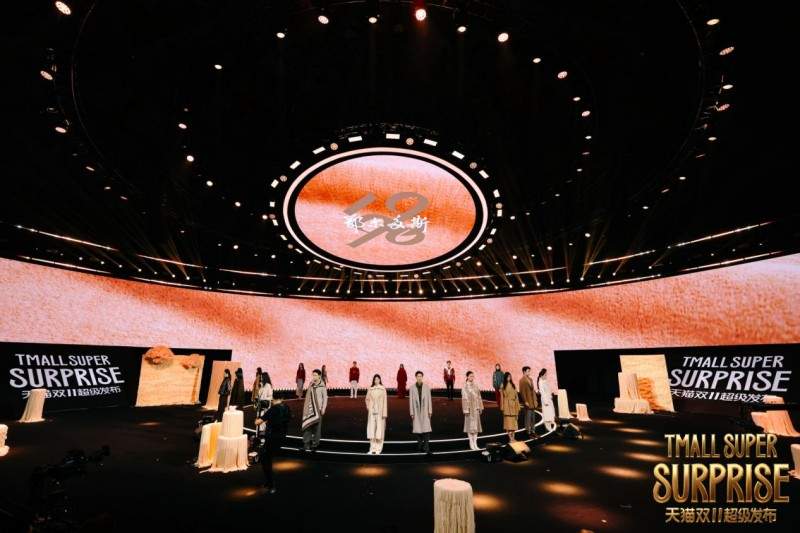 近千万人观看、米兰冬奥特许商品全球首发，天猫双11超级发布点燃“超级火种”(图9)