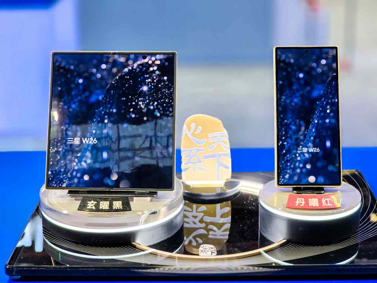 进博会三星八度赴约 消费电子引领AI时代新体验(图6)