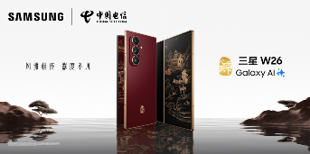 亮相第八届进博会，三星以AI创新引领未来生活(图8)