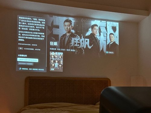 游戏党闭眼冲！双11千元游戏投影首选大眼橙C3 Ultra高刷零拖影(图8)