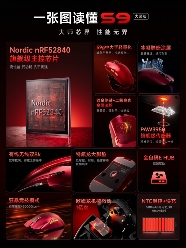 双11品质之选：前行者旗舰产品限时特惠，高性能外设入手正当时(图3)