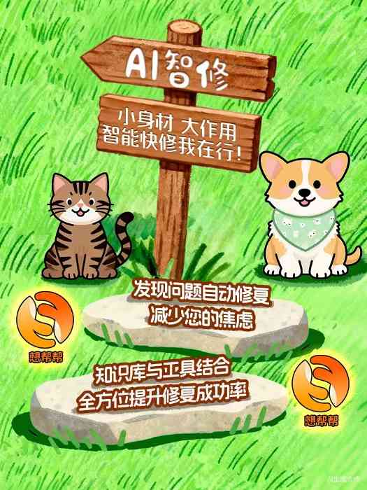 电脑卡顿用什么软件解决？试试联想想帮帮AI服务智能体一键搞定不卡顿(图5)