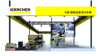 第八届进博会开幕在即，德国卡赫亮点抢先看(图1)