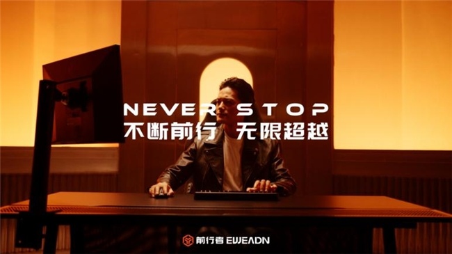 双11品质之选：前行者旗舰产品限时特惠，高性能外设入手正当时(图10)