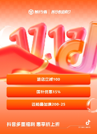 双11品质之选：前行者旗舰产品限时特惠，高性能外设入手正当时(图8)