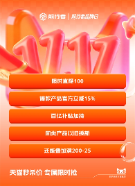 双11品质之选：前行者旗舰产品限时特惠，高性能外设入手正当时(图6)