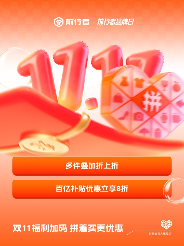 双11品质之选：前行者旗舰产品限时特惠，高性能外设入手正当时(图9)