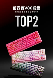 双11品质之选：前行者旗舰产品限时特惠，高性能外设入手正当时(图19)