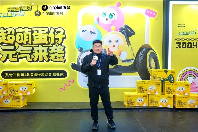 超萌蛋仔，元气来袭！九号平衡车L8喜提“蛋仔皮肤”，蛋仔接你上车啦！(图22)