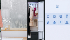 冲刺双十一！购三星AI神系列产品 享高品质家居生活(图5)