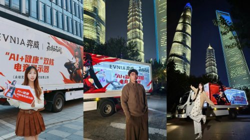 江湖弈站，EVNIA弈威双核能量战车闪现魔都，燃动电竞激情(图6)