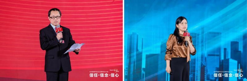 HBR管理年会2025暨新增长大会：信任·信念·信心(图13)