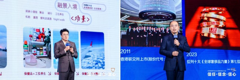 HBR管理年会2025暨新增长大会：信任·信念·信心(图18)