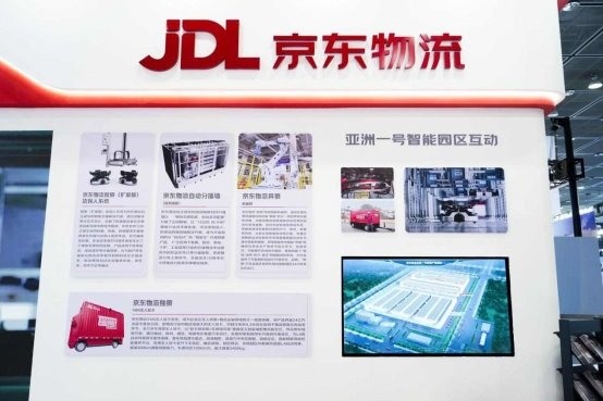重磅登场！京东物流狼族机器人全阵容亮相世界物联网博览会(图4)
