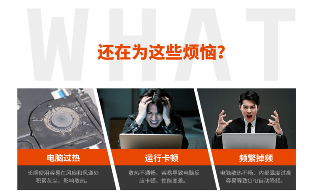 联想保值换新保障来袭：双十一买得安心，用得更久(图5)