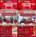 美的、芝华仕等品牌空降直播间 排队力挺京东为用户比价(图2)