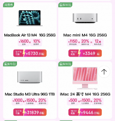 京东11.11重磅加码 Apple Watch S11限时优惠400元还支持12期免息(图5)