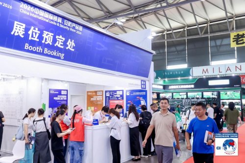 2025中国国际五金展振奋全球五金市场(图11)