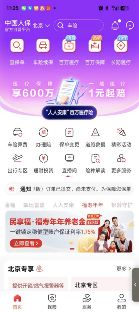 续保乱象催生“自助”趋势,官方APP成车主“避风港”?(图1)